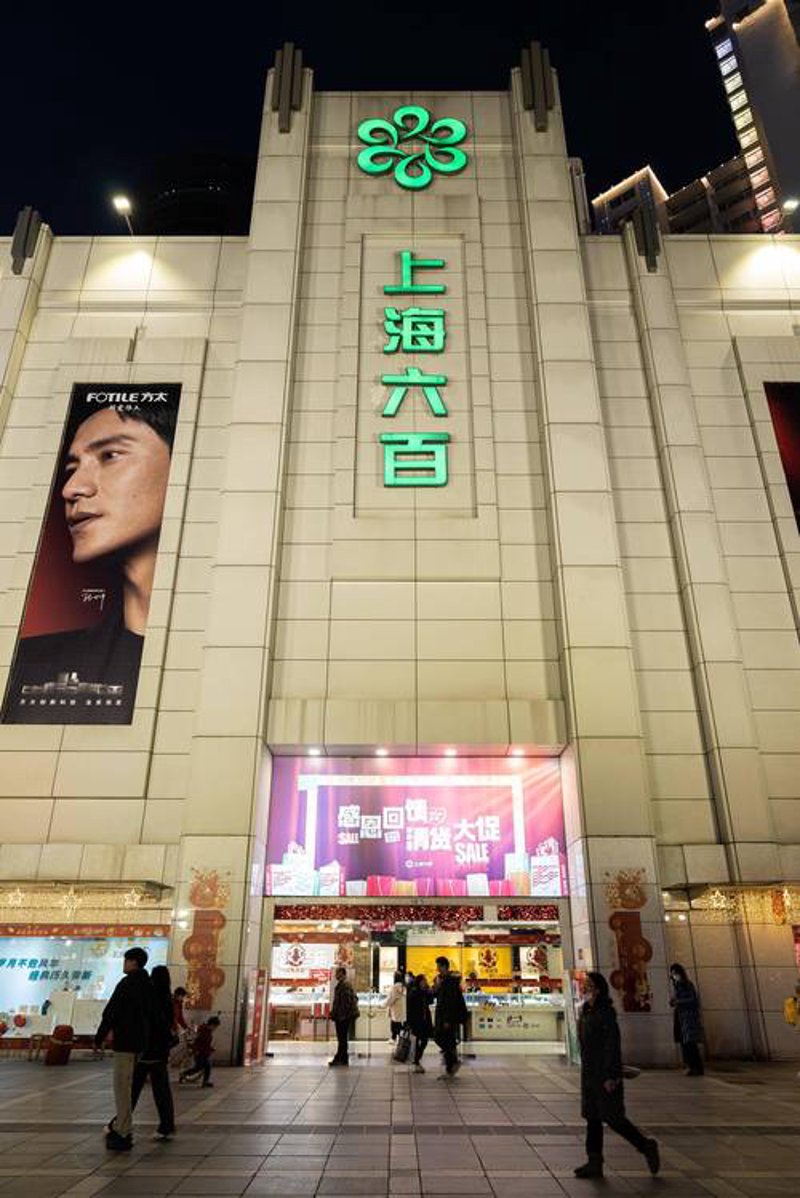 上海百货商行:繁华街区里的历史印记
